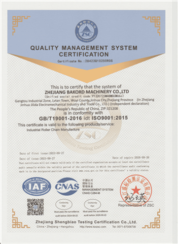 Bacord Machinery ซึ่งเป็นหุ้นส่วนแต่เพียงผู้เดียวของบริษัท Shuangjia Chain ได...